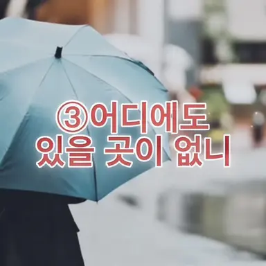 Profile image of 갈 곳 없는 게