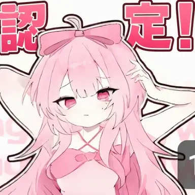 Profile image of ネズ