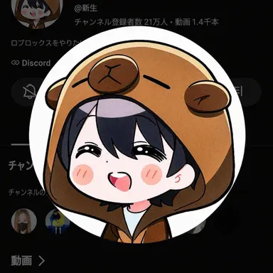 Profile image of シンセン