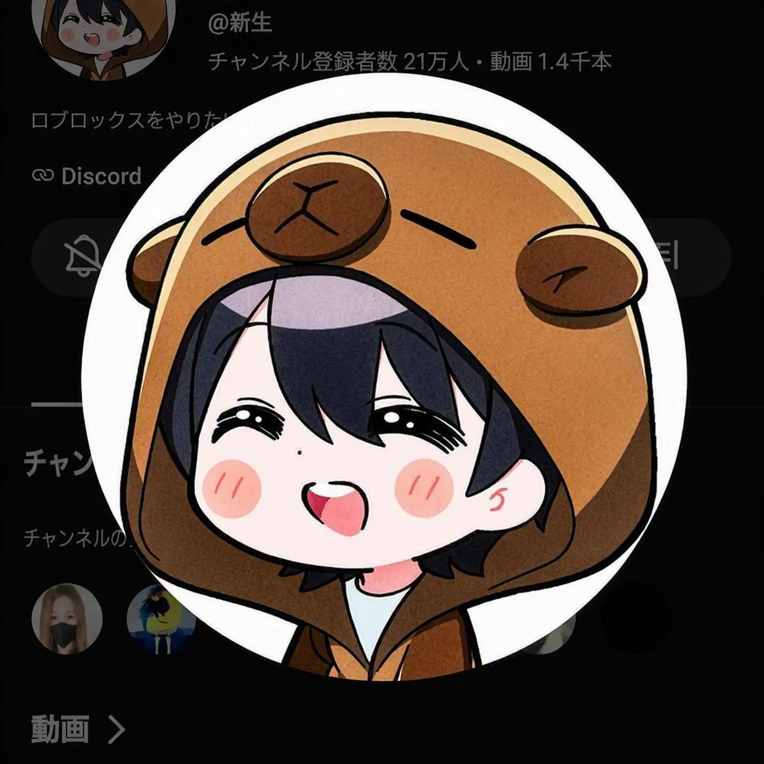 yyd12143의 同居。