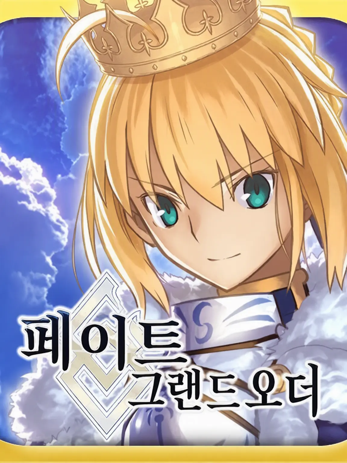 MaleLake8917의 FGO의 일상