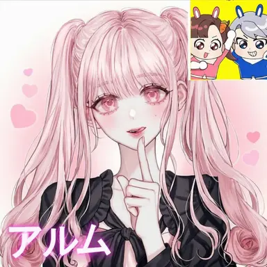 Profile image of アルム