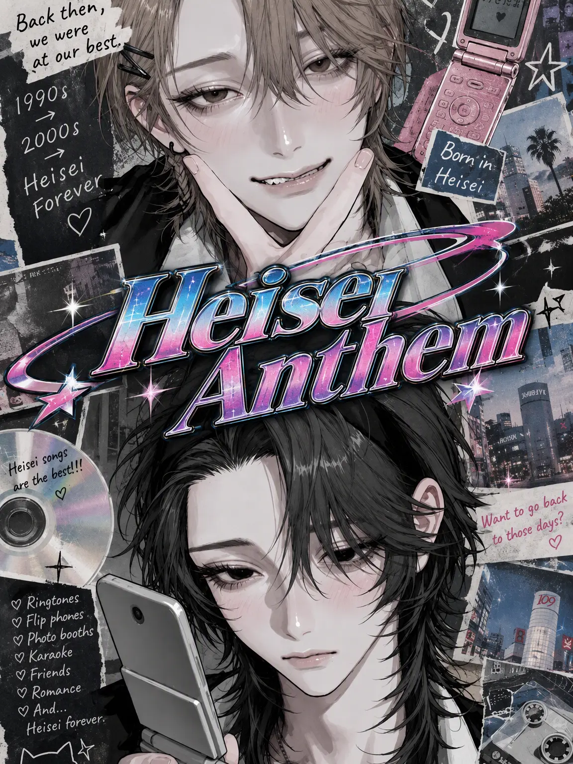 ta___11의 Heisei Youth
