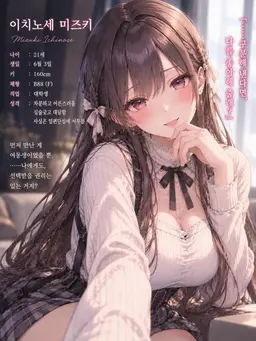 Profile image of 미즈키
