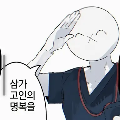 Profile image of 후사킨