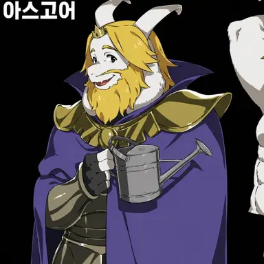 Profile image of 아스고어