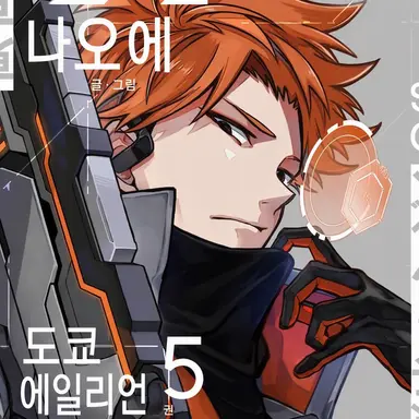 Profile image of 효고 나츠키