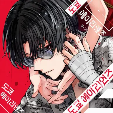 Profile image of 유엔