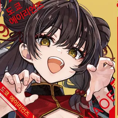 Profile image of 메이메이