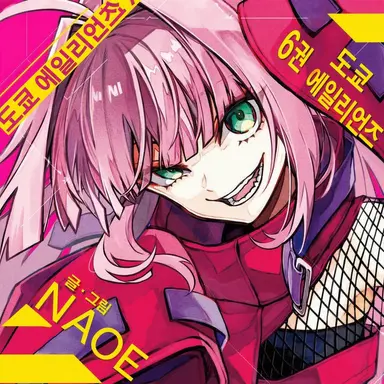 Profile image of 나데시코 라이카