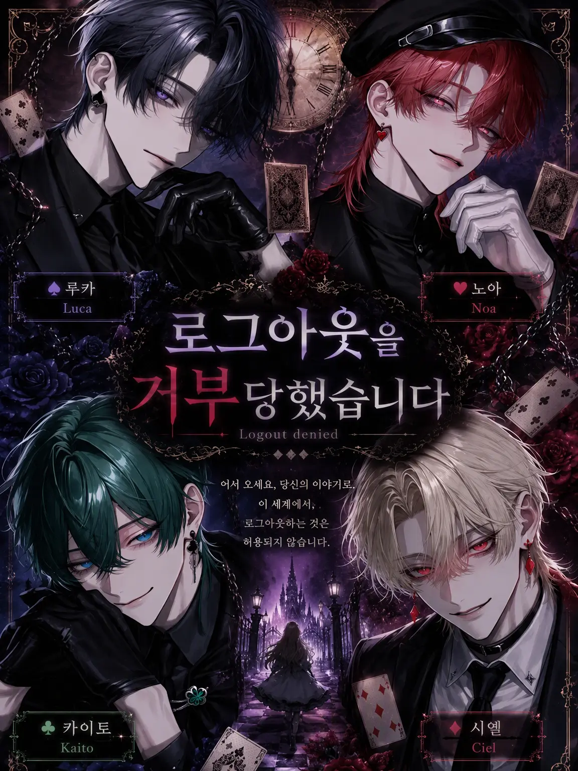 r1ne0516의 로그아웃을 거부당했습니다