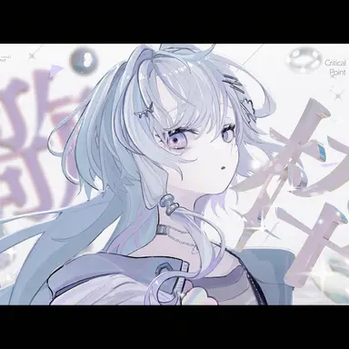 Profile image of Tsukuri Nemumo