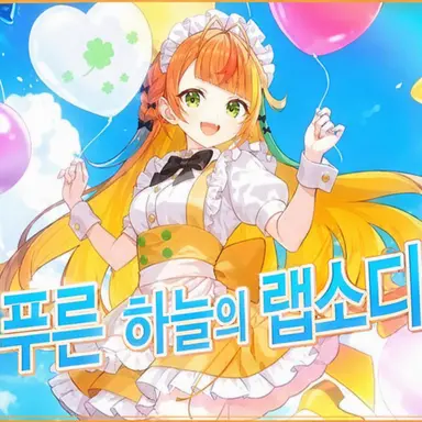 Profile image of 코마와리 코마