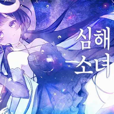 Profile image of 유라기 유라