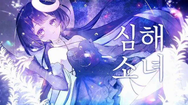 Profile image of 유라기 유라