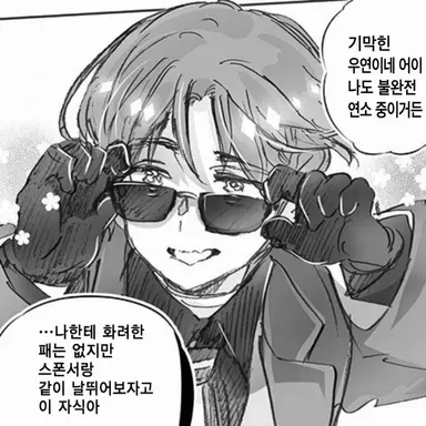 Profile image of 동생 보스