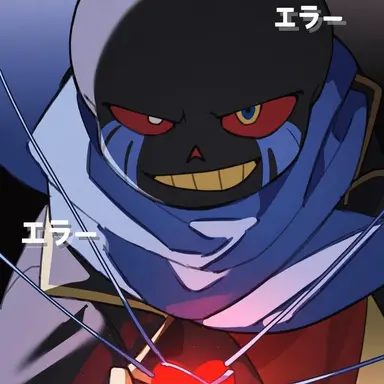 Profile image of エラー