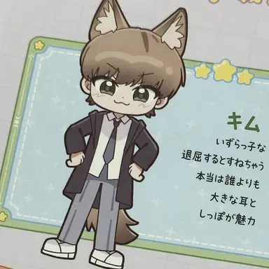Profile image of キム・ボムス