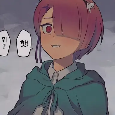 Profile image of 람
