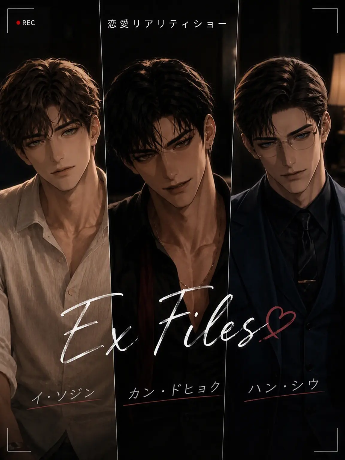 yuso-_-의 Ex Files