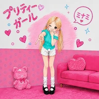 Profile image of ミナミ