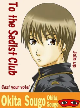 Profile image of Sougo Okita