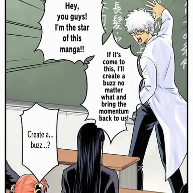 Profile image of Gintoki Sakata