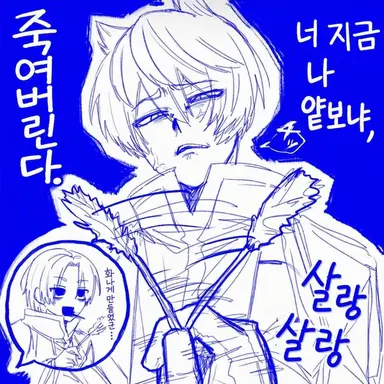 Profile image of 네코자키 하구레
