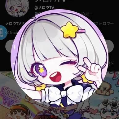 Profile image of メロウ