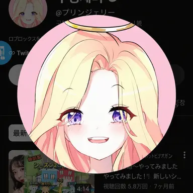 Profile image of プディングジェリー