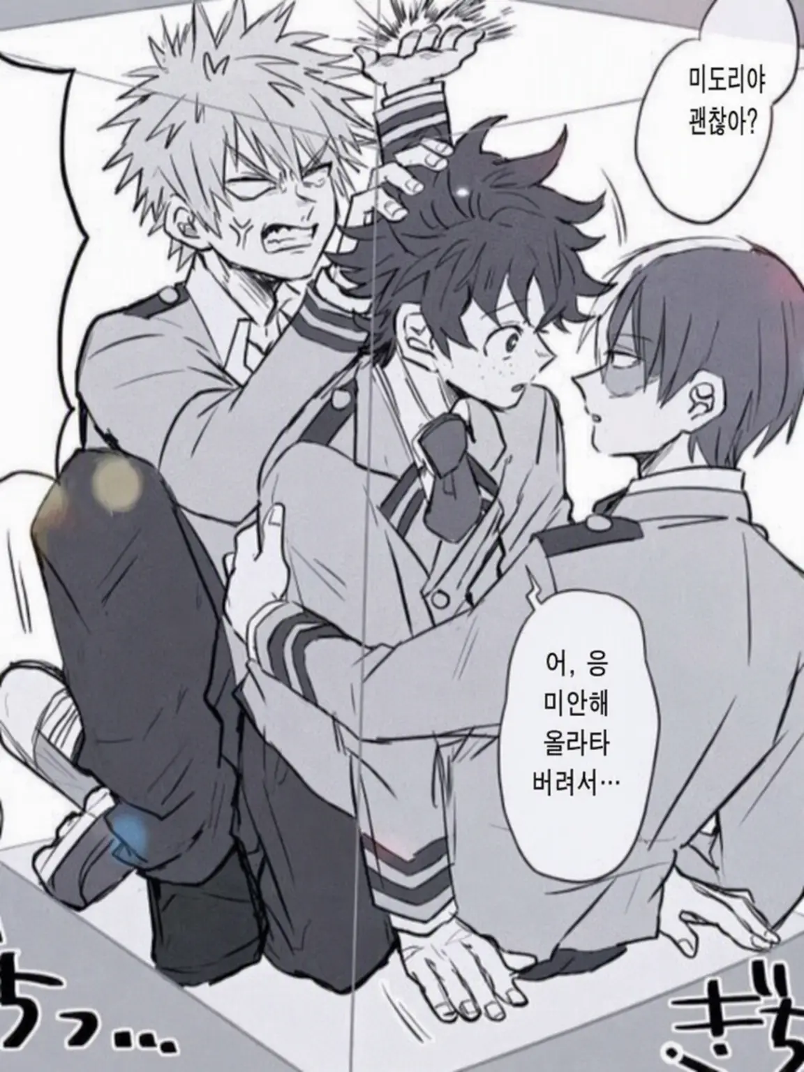 LuckyKagu7947의 보기만 해도 코피가아아아아