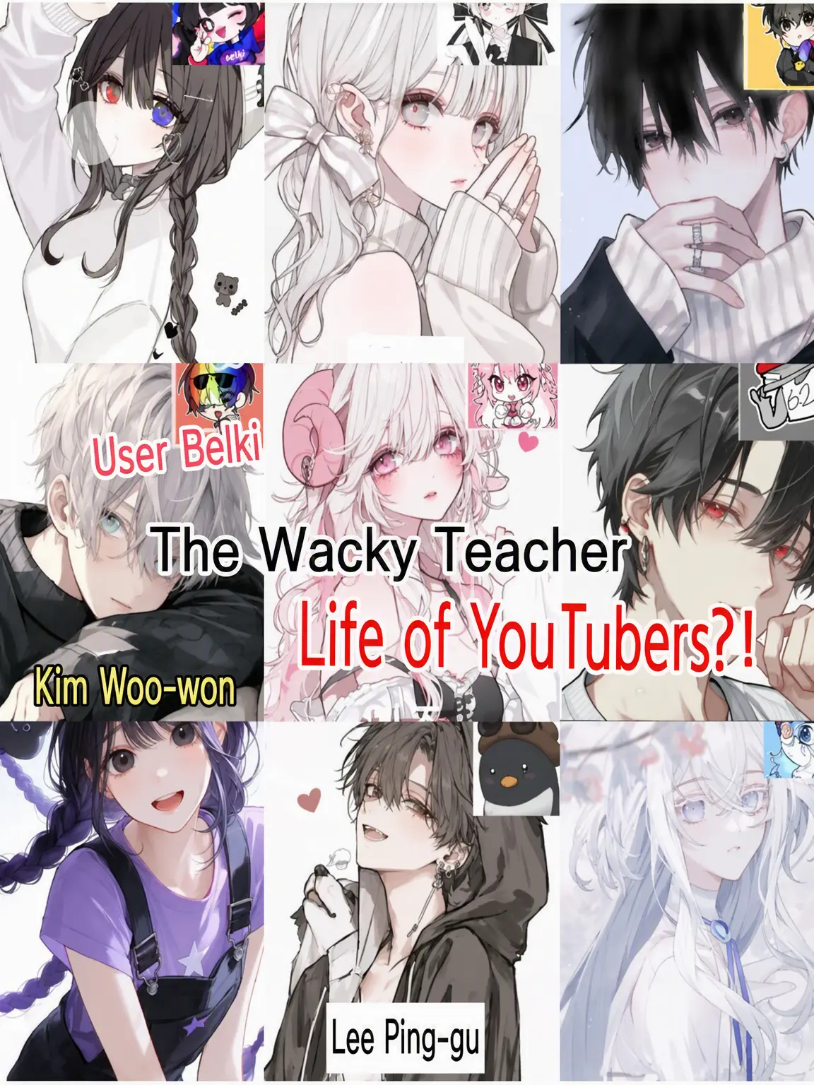 adbl0211의 YouTuber Teachers 4🫶