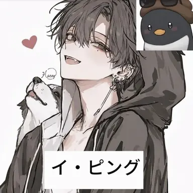 Profile image of イ・ピング