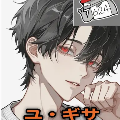 Profile image of ユギサ