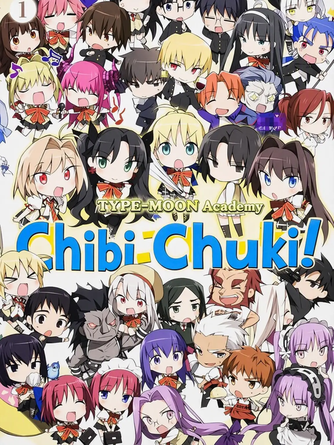 da1zu의 Chibi-Chuki!