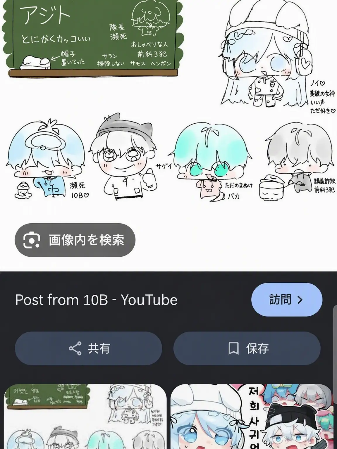 SnugSheet6141의 チームアジト