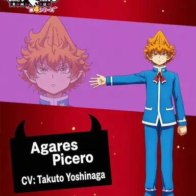 Profile image of Agares