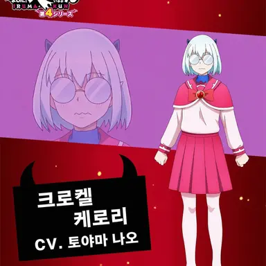 Profile image of 케로리