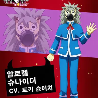Profile image of 아로켈