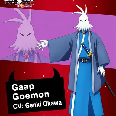 Profile image of Gaap