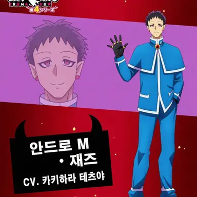 Profile image of 재즈