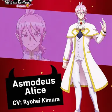 Profile image of Alice
