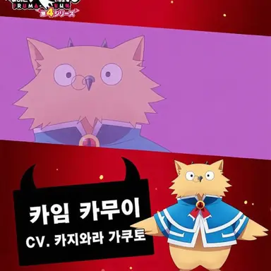 Profile image of 카무이