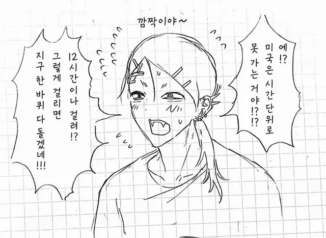 Profile image of 사사노메