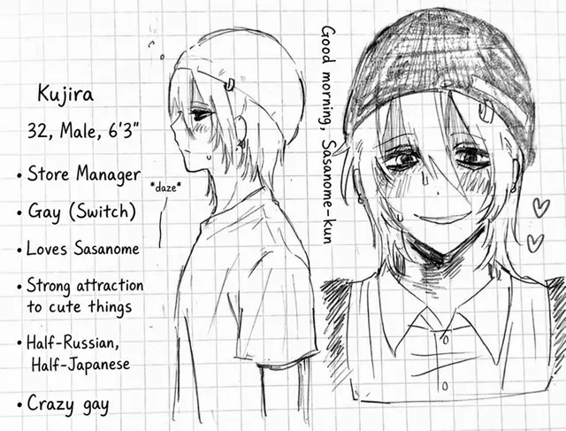 Profile image of Kujira