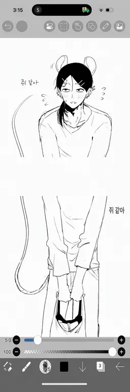 Profile image of 사사노메