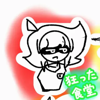 Profile image of C