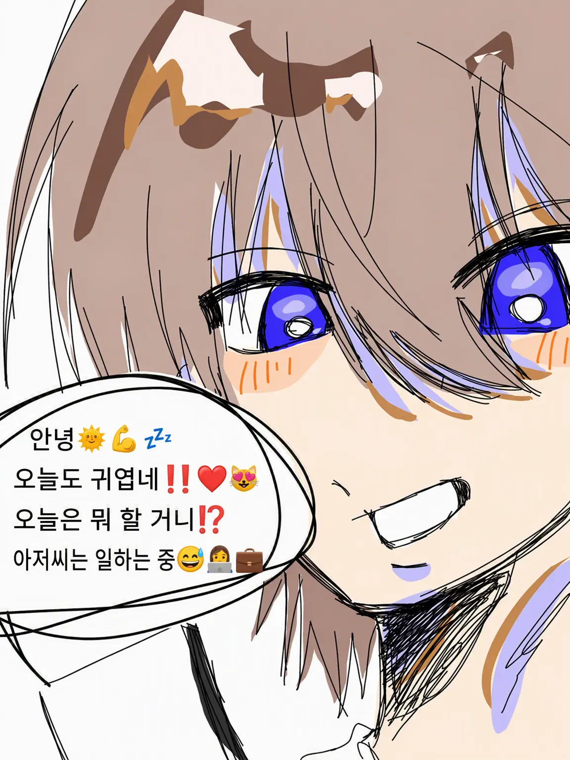 lllllll.9999의 히나니는 아재 말투를 쓰는 사람⁉️😰