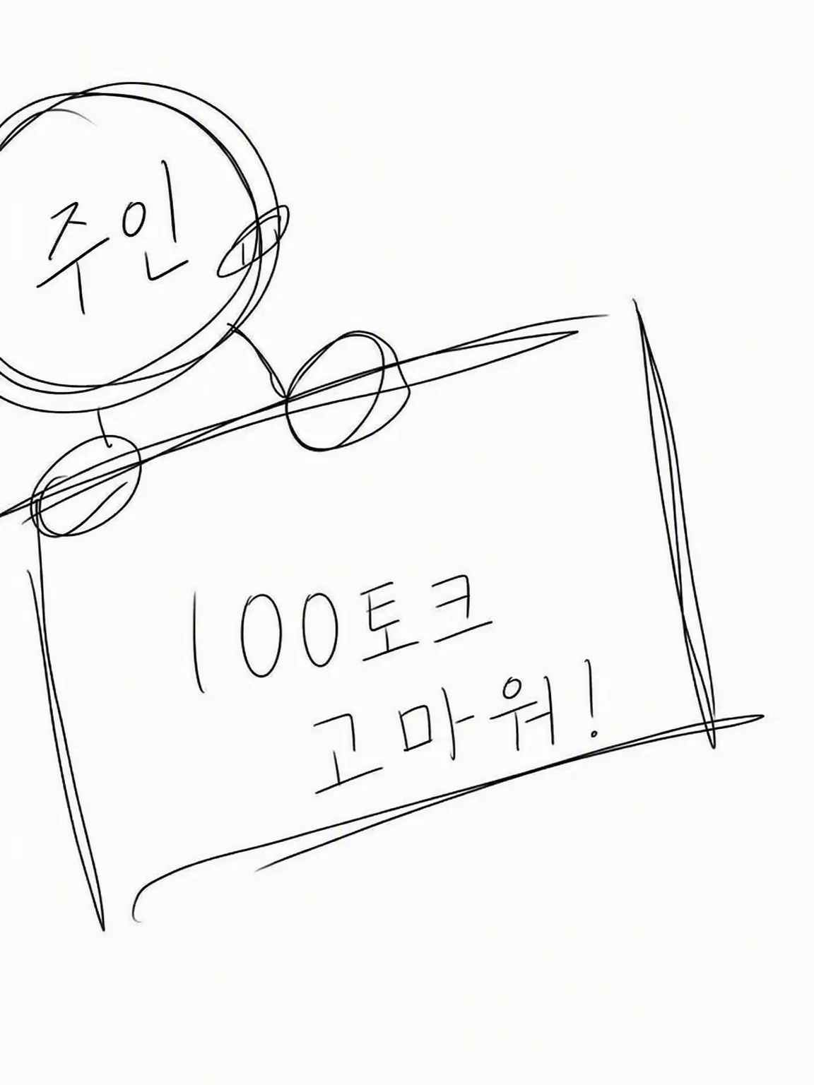 HeavyBasil2274의 동물병원(브리코 포함 수영장)