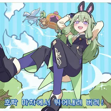Profile image of 쿠사나기 네네